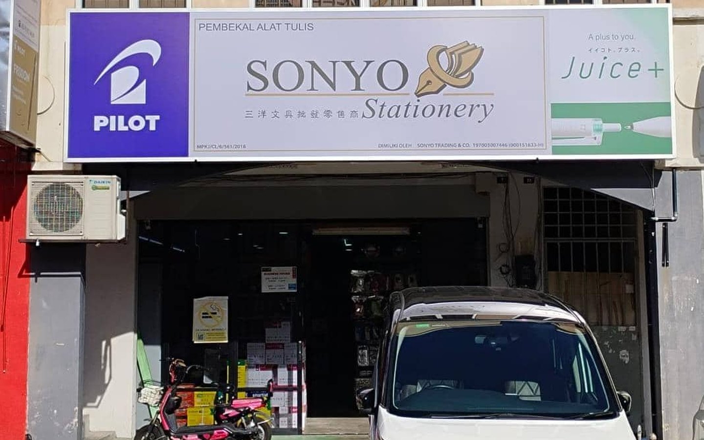 Sonyo Stationery — recent delivery preview